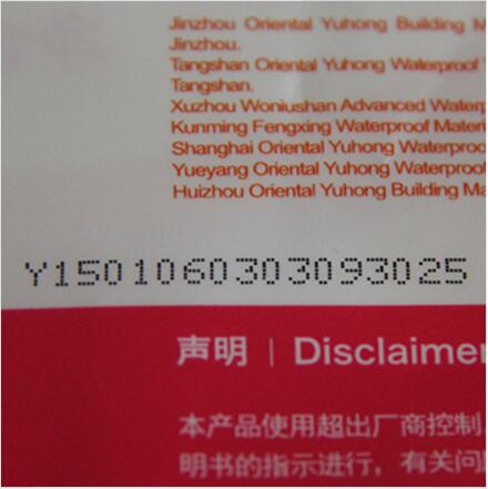 噴碼機(jī)銷售