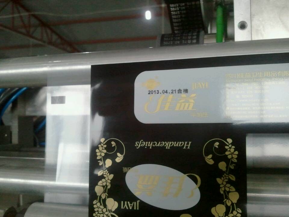 聯(lián)系我們|鄭州艾文自動化設(shè)備有限公司