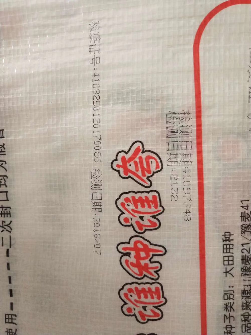 河南噴碼機(jī)