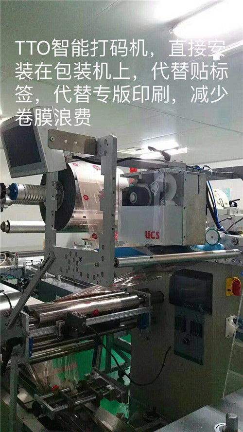 河南噴碼機維修