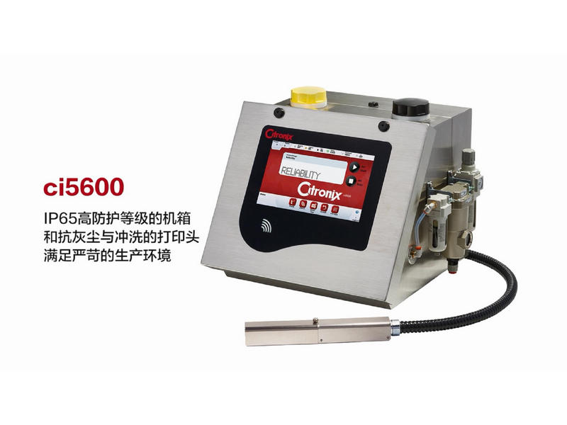 uv噴碼機(jī) uv噴碼機(jī)