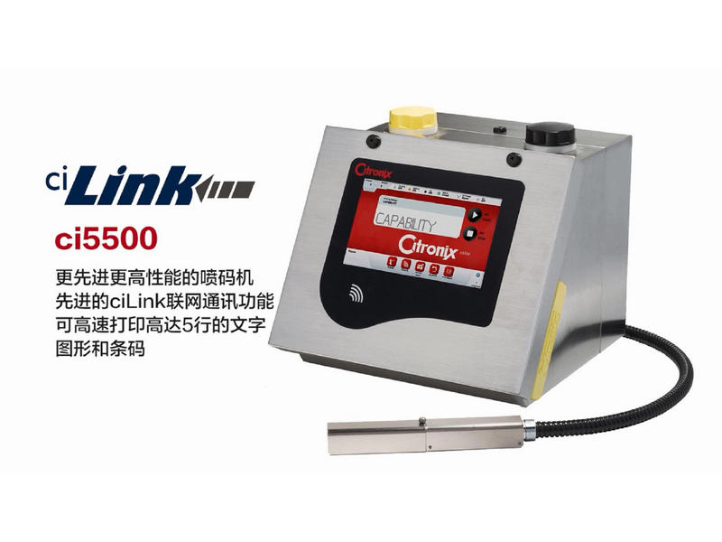 河南噴碼機 河南噴碼機